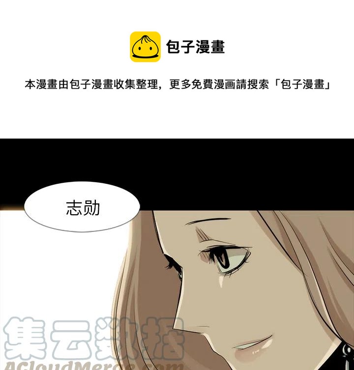 金钱游戏韩剧2024未删减漫画,351图