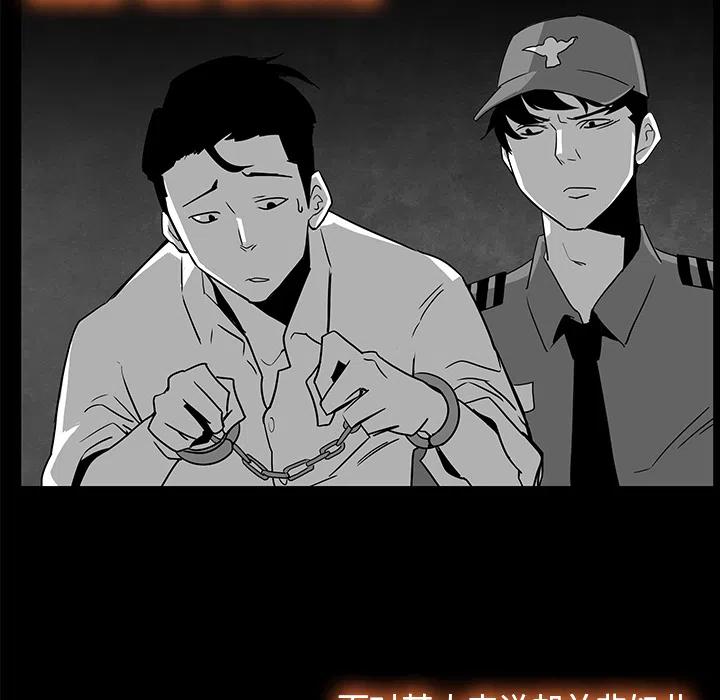 金钱游戏漫画,32图