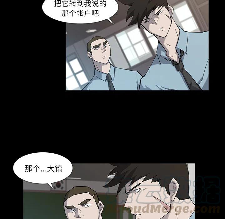 金钱游戏漫画,71图