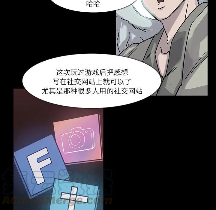 金钱游戏漫画,51图
