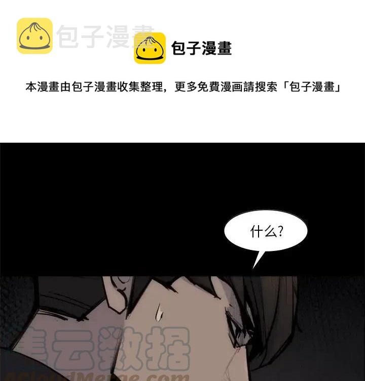 金钱游戏韩剧2024未删减漫画,561图