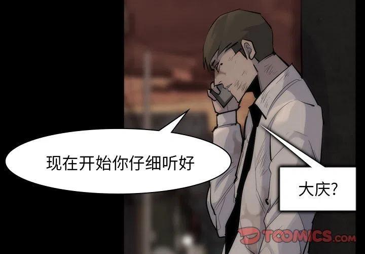 金钱游戏韩剧2024未删减漫画,572图