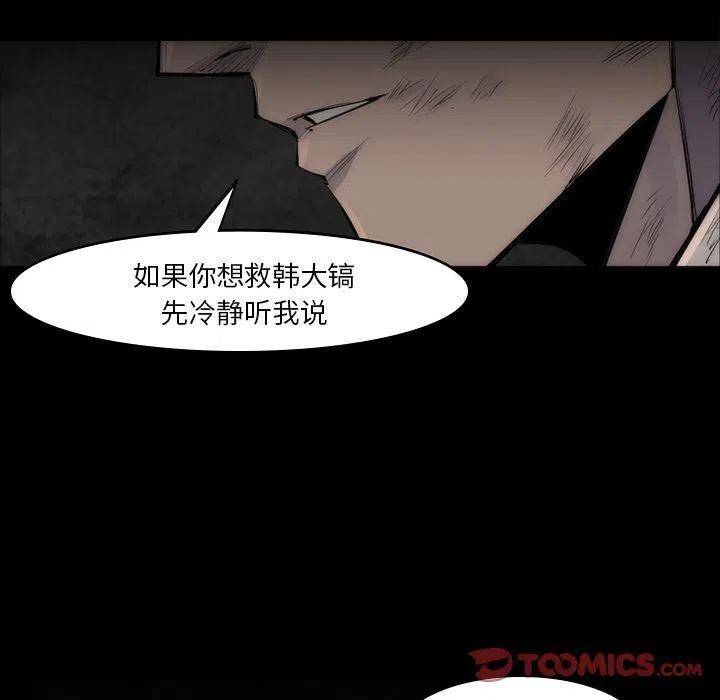 金钱游戏韩剧2024未删减漫画,572图