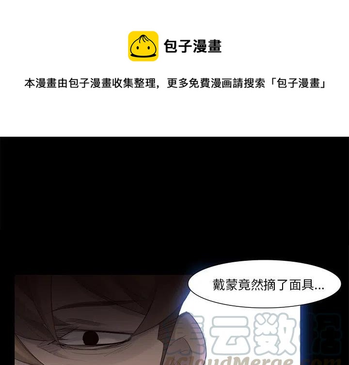 打金游戏真的能赚钱吗漫画,411图