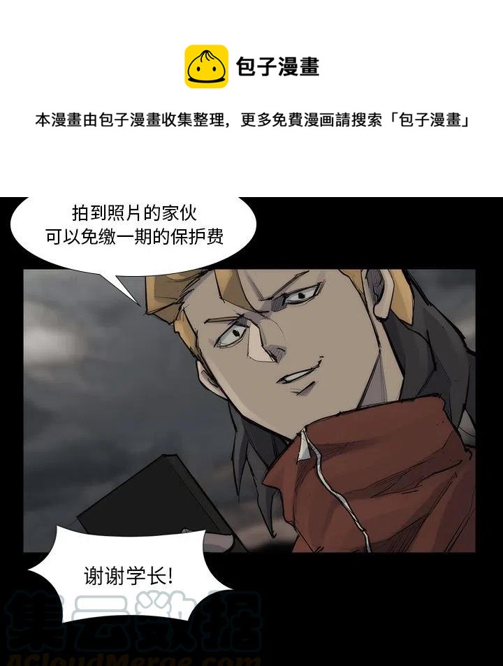 金钱游戏韩剧2024未删减漫画,531图