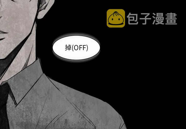 金钱游戏漫画,262图