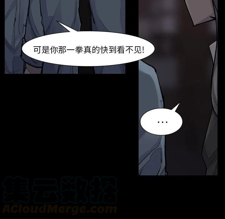 金钱游戏漫画,511图