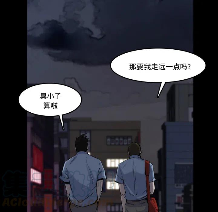 金钱游戏韩剧在线观看2024免费版漫画,131图