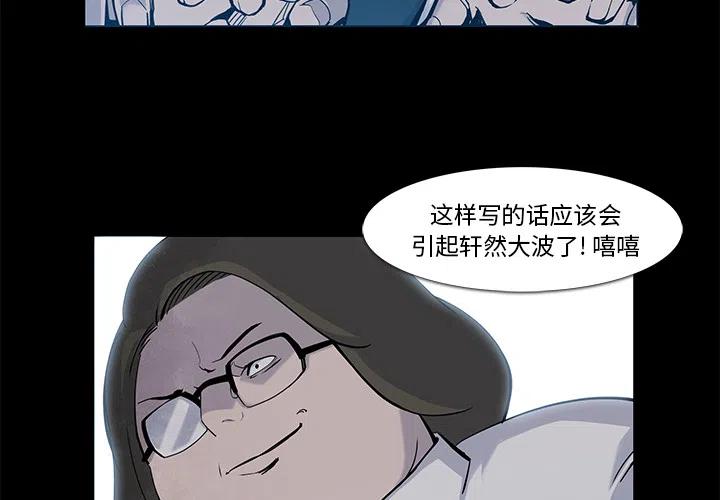 打金游戏真的能赚钱吗漫画,172图