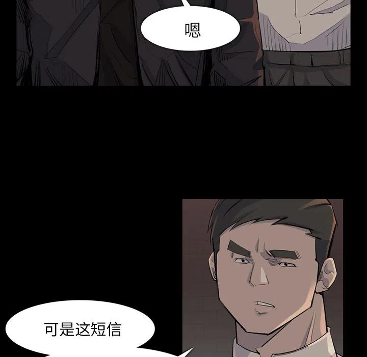 金钱游戏韩剧在线观看全集免费漫画,371图