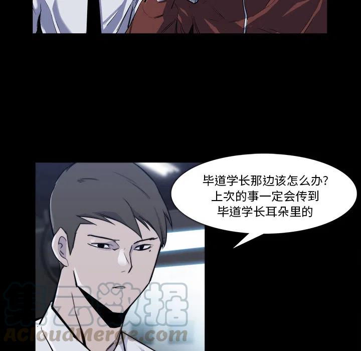 十大良心赚钱游戏漫画,221图