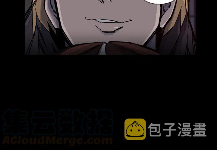 金钱游戏漫画,162图