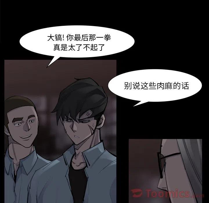 金钱游戏漫画,512图