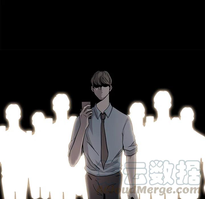 金钱游戏漫画,71图