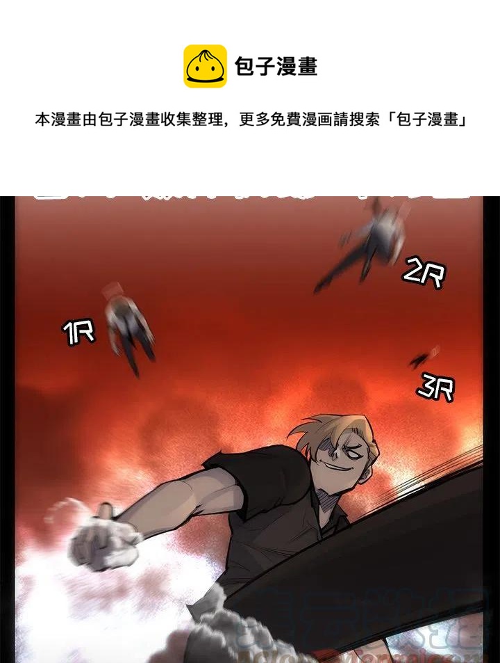 金钱游戏漫画,541图