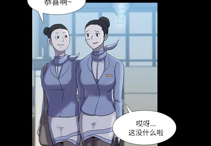 金钱游戏漫画,62图