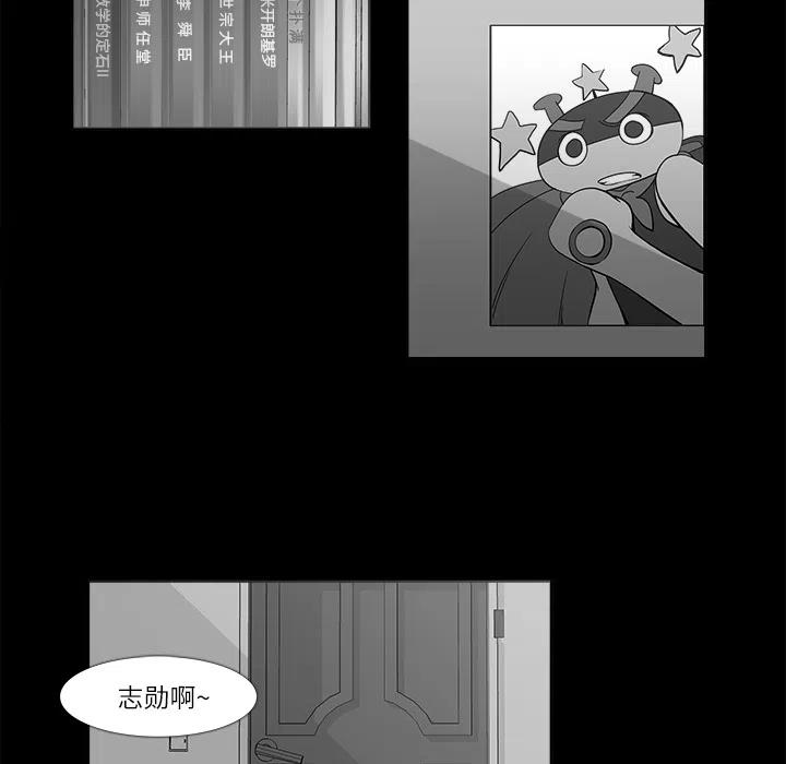 金钱游戏漫画,101图