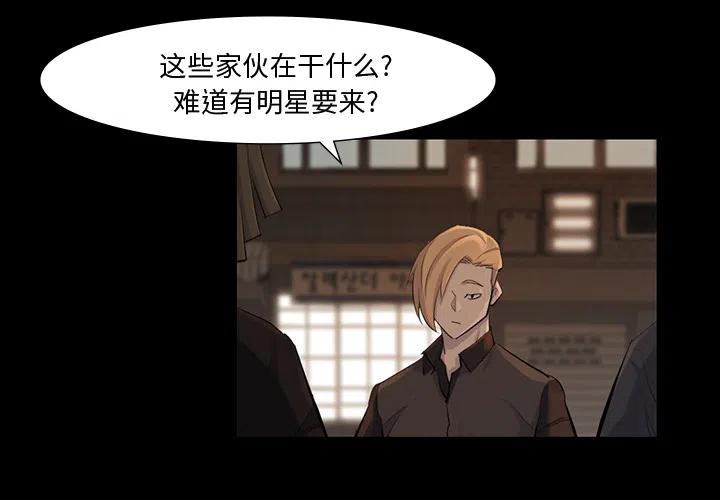 金钱游戏杨小姐是谁扮演的演员漫画,381图