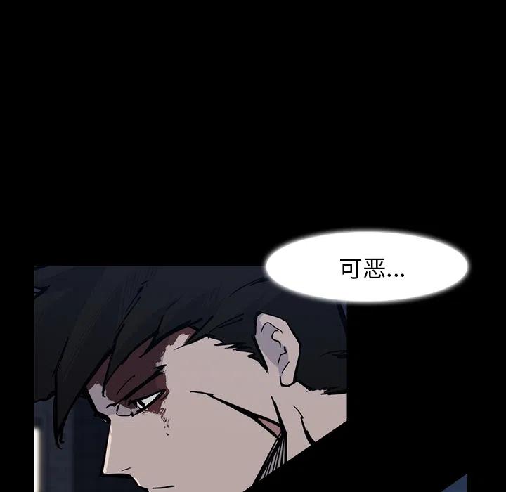 金钱游戏漫画,161图