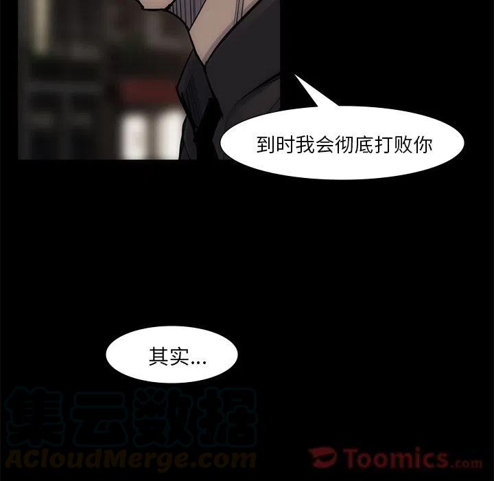 金钱游戏韩剧在线观看 韩剧tv漫画,541图