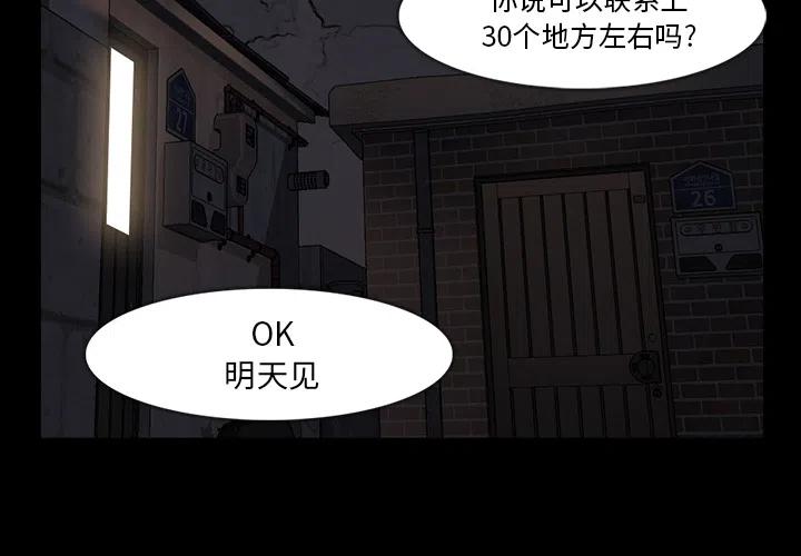 金钱游戏韩剧2024漫画,362图