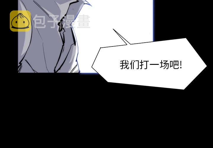 金钱游戏韩剧2024未删减漫画,142图