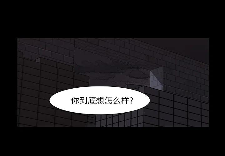 金钱游戏书籍漫画,442图