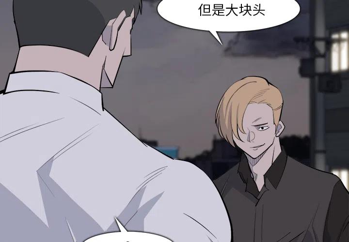 十大良心赚钱游戏漫画,282图