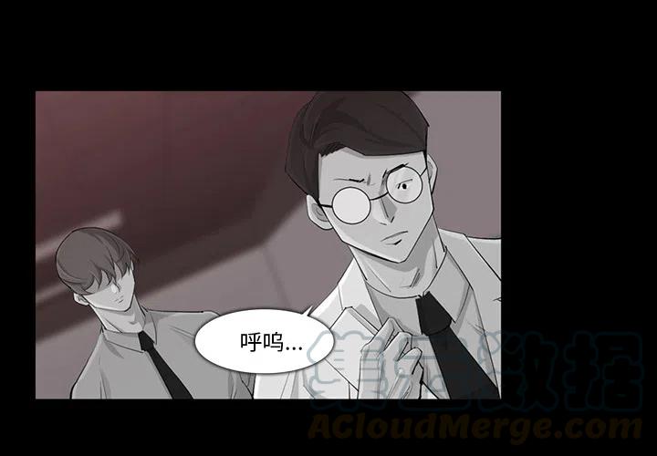 金钱游戏漫画,322图