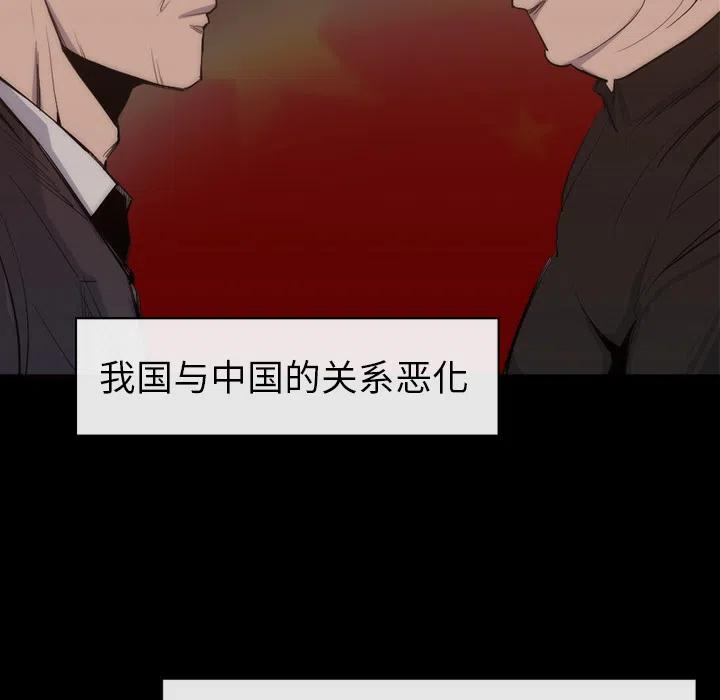 金钱游戏书籍漫画,252图