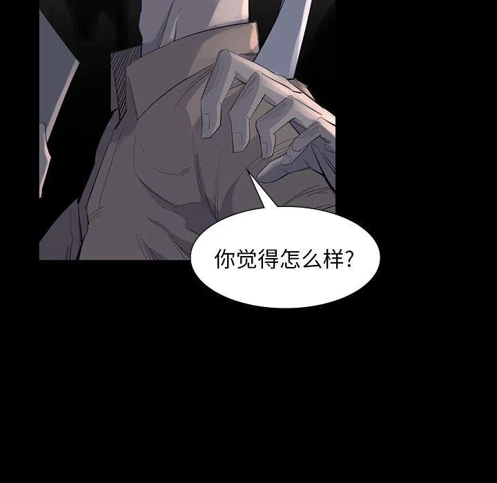 金钱游戏漫画,611图