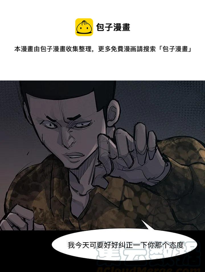 打金游戏真的能赚钱吗漫画,511图