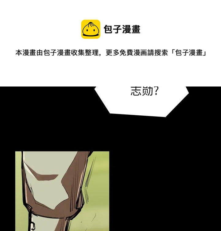 金钱游戏韩剧2024未删减漫画,352图