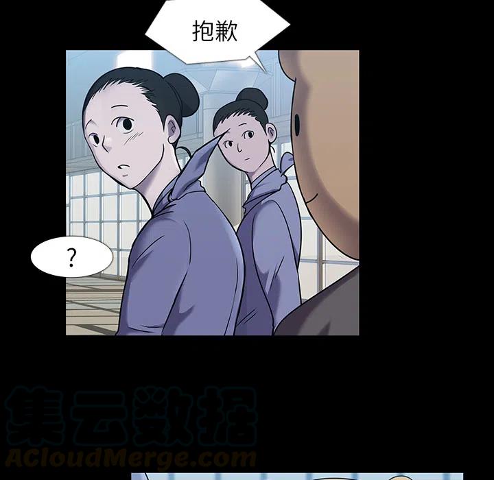 金钱游戏书籍漫画,61图