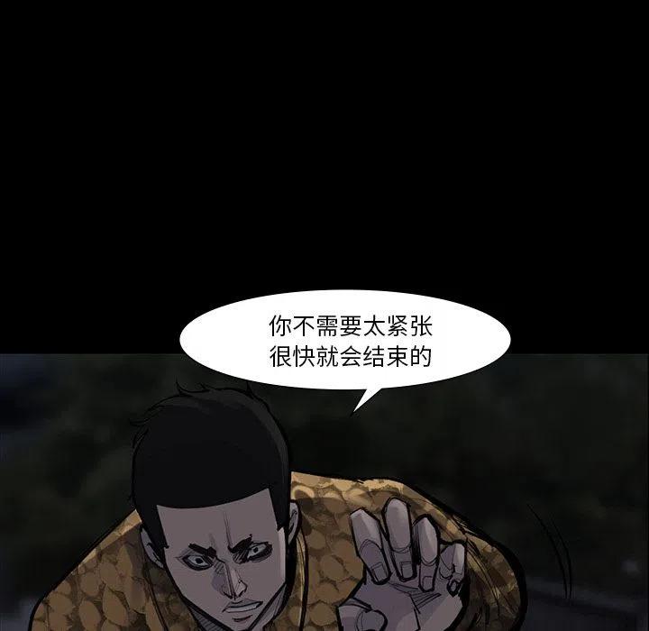 十大良心赚钱游戏漫画,512图