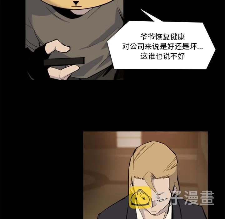 金钱游戏漫画,202图
