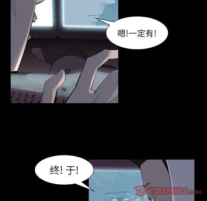 金钱游戏漫画,612图