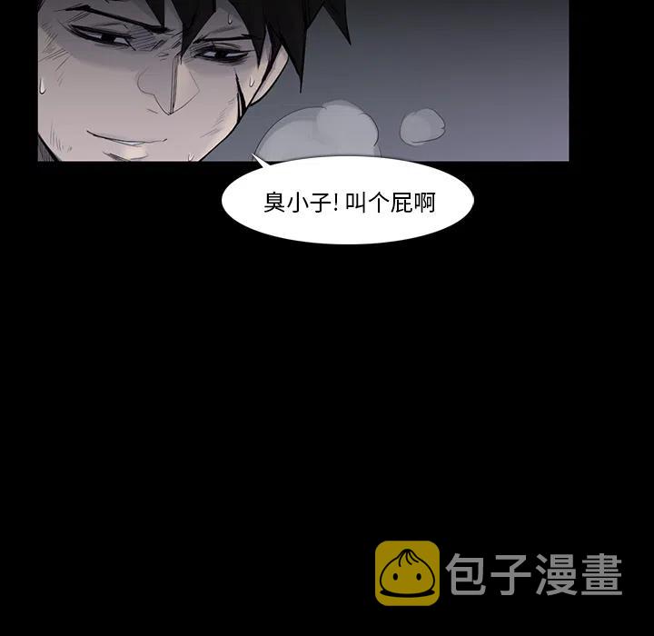 金钱游戏韩剧在线观看 韩剧tv漫画,301图