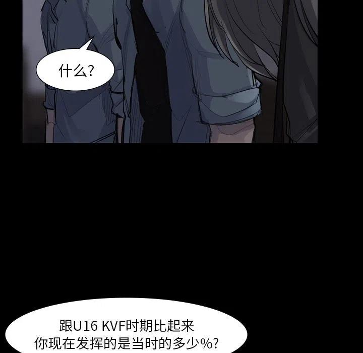 金钱游戏漫画,511图