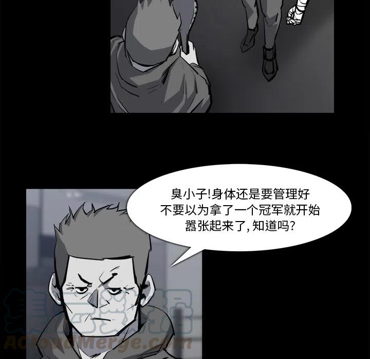 金钱游戏漫画,231图