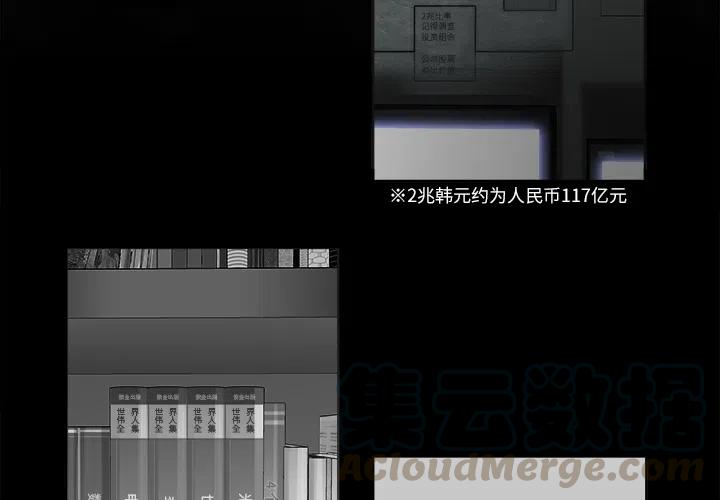 金钱游戏漫画,102图