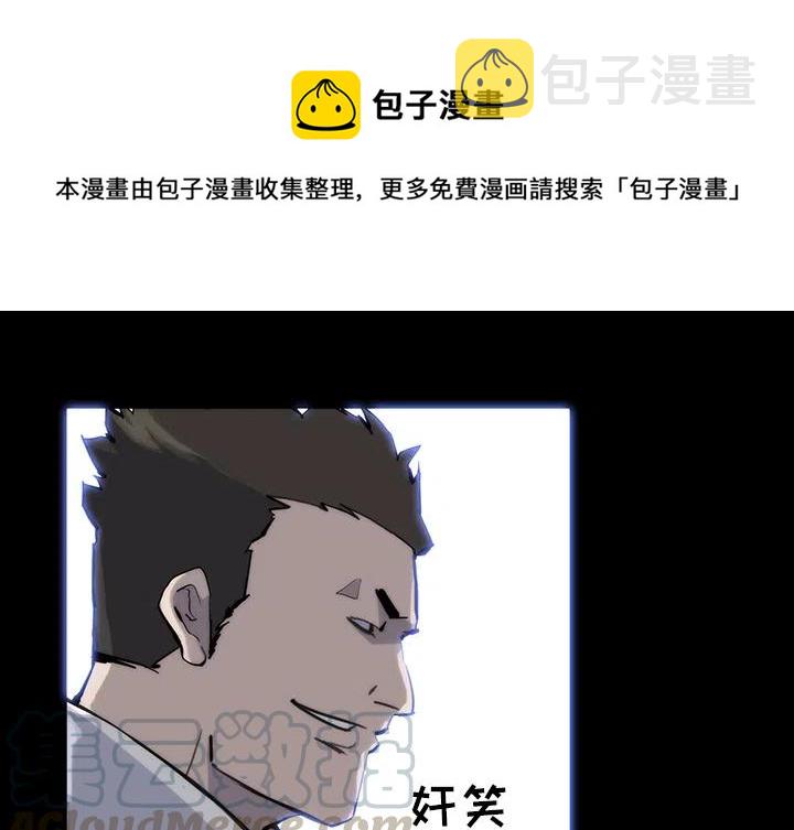 金钱游戏韩剧2024未删减漫画,141图