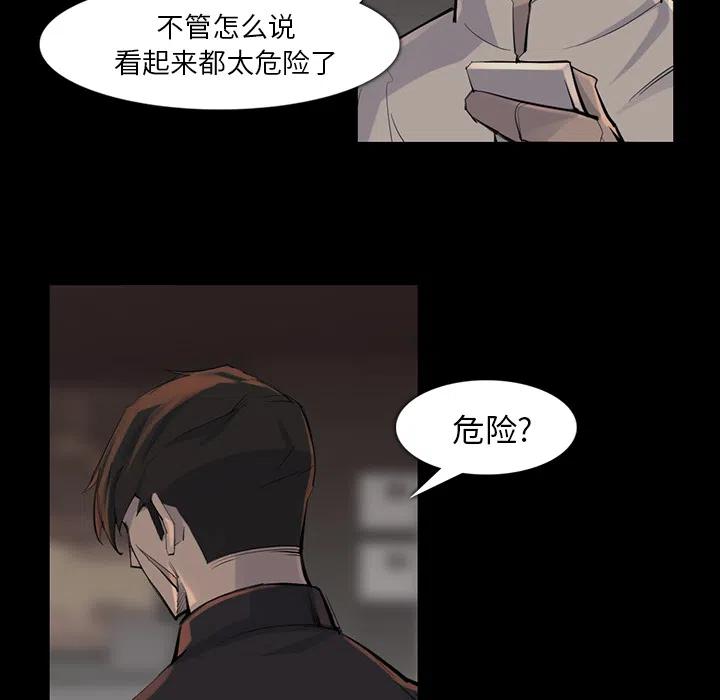 金钱游戏韩剧在线观看全集免费漫画,372图