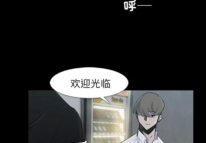 金钱游戏韩剧在线观看 韩剧tv漫画,301图