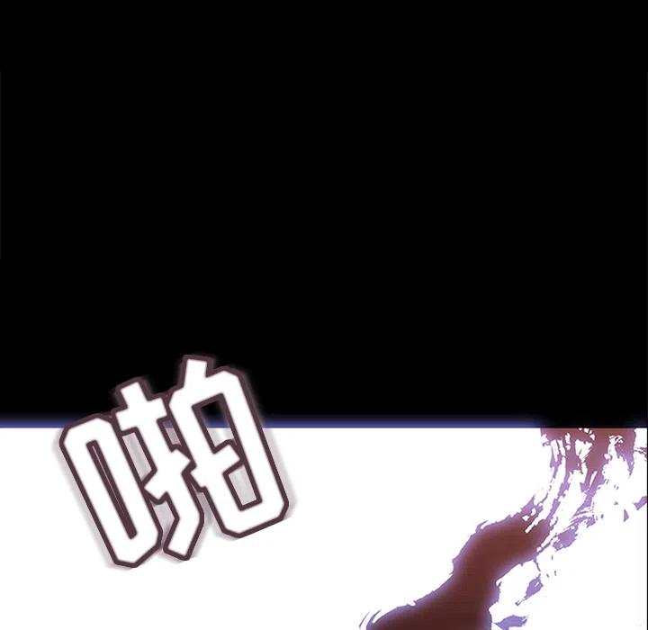 金钱游戏漫画,152图