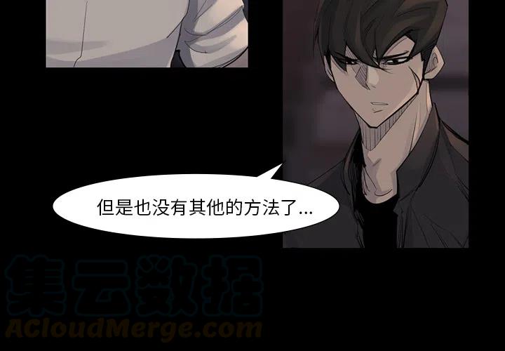 金钱游戏韩剧2024漫画,442图