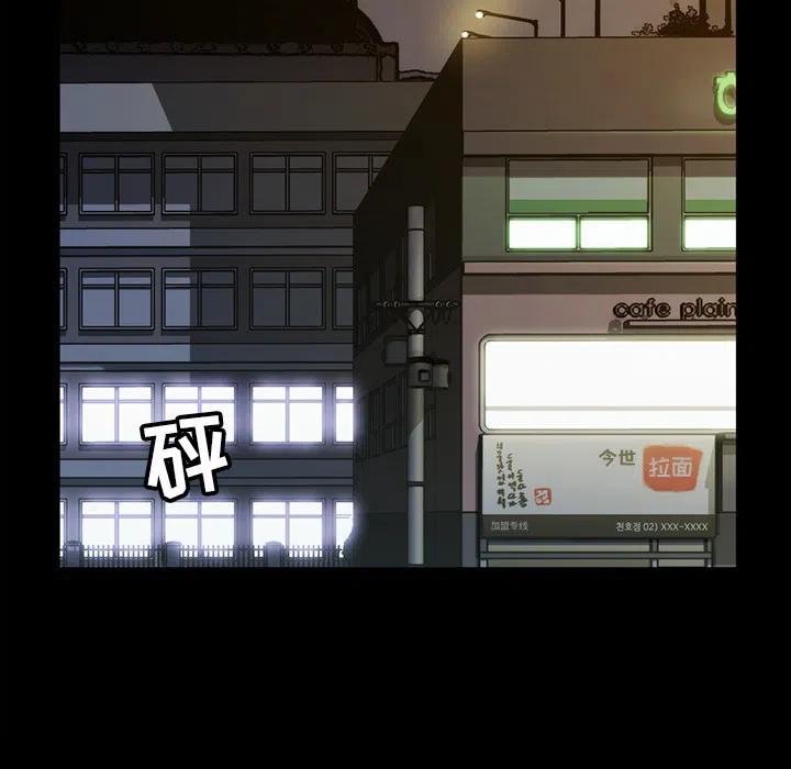 金钱游戏漫画,152图