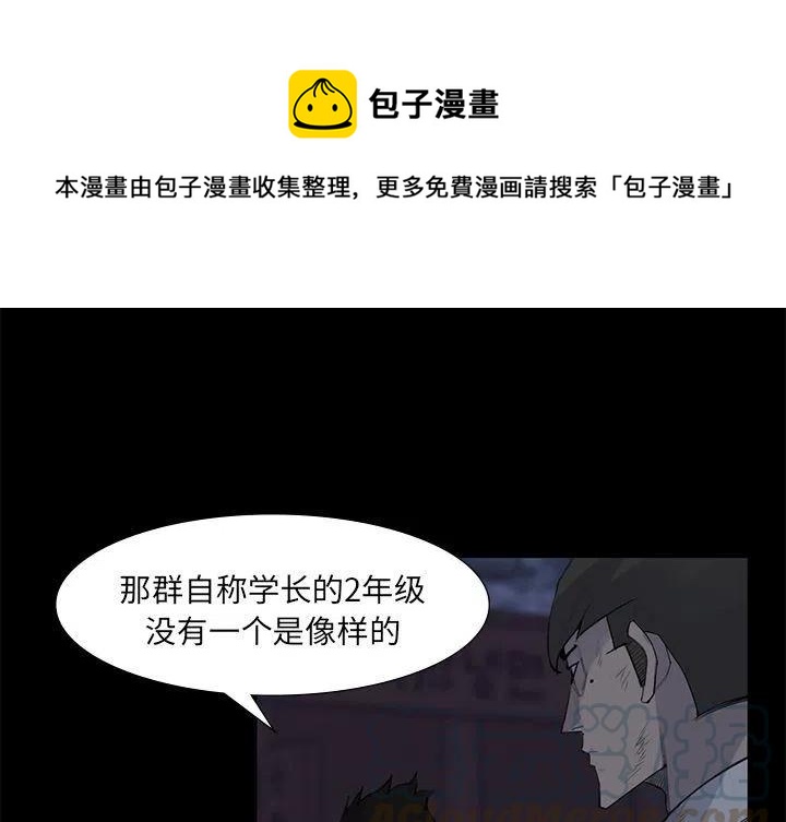 金钱游戏书籍漫画,591图