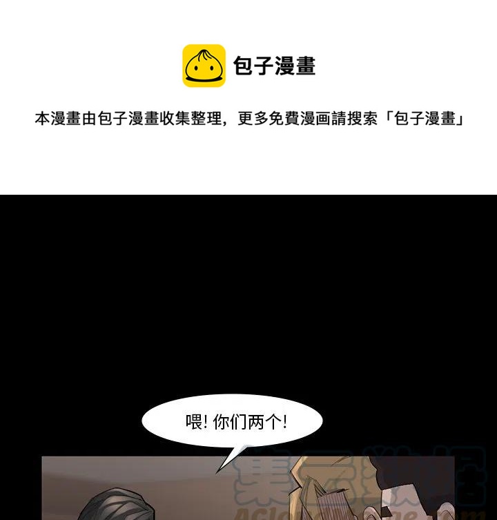 金钱游戏韩剧在线观看 韩剧tv漫画,451图