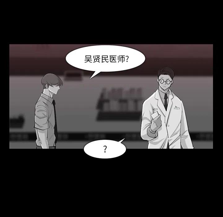 金钱游戏漫画,321图